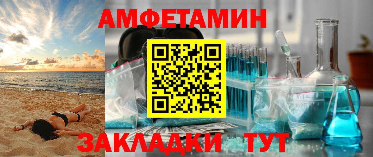 АМФ 98% Саранск