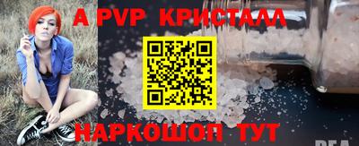 первитин Конаково