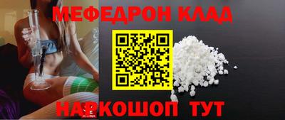 метамфетамин Комсомольск-на-Амуре