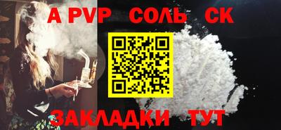 метамфетамин Комсомольск-на-Амуре