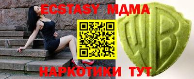 mdpv Коммунар