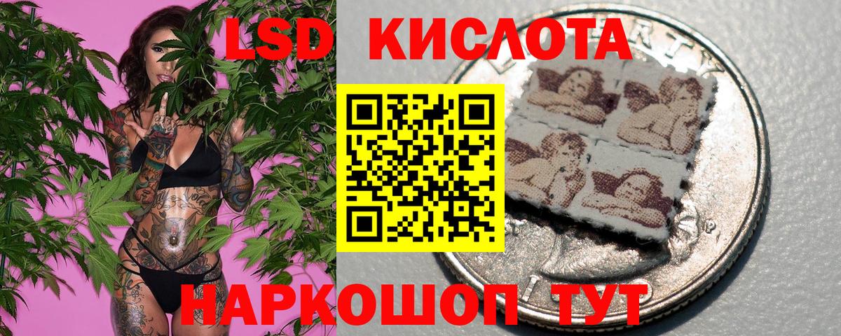 Саранск  купить наркоту  Вход с VPN  Марки NBOMe  Наркотические марки 1,8мг  Наркотические марки 1,8мг 